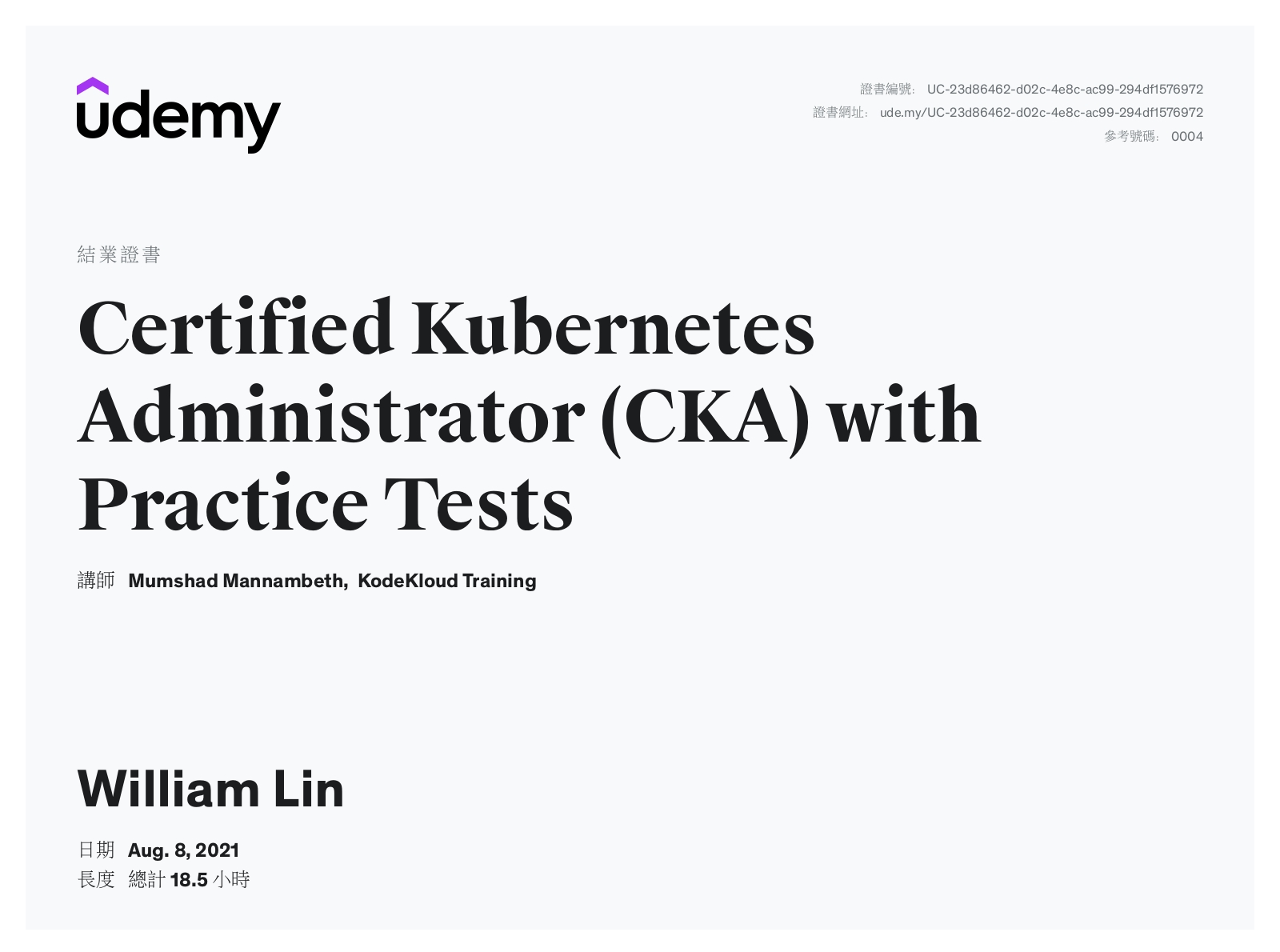 udemy-cka